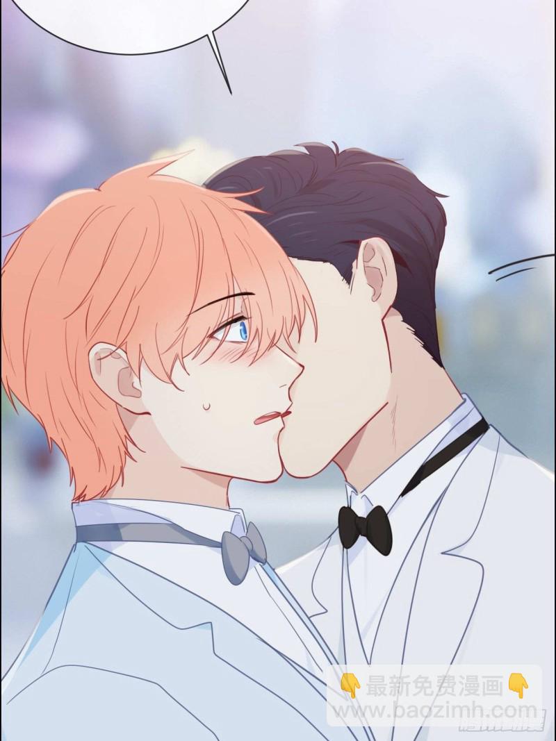 《相濡易木》第129话婚礼 第17页