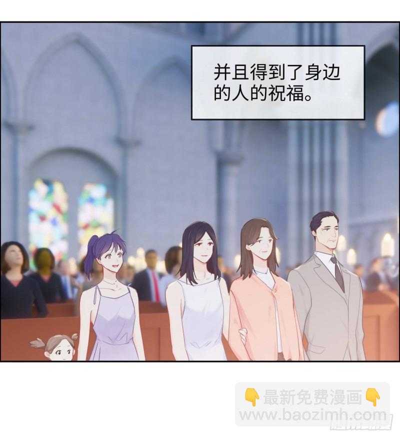 《相濡易木》第129话婚礼 第21页