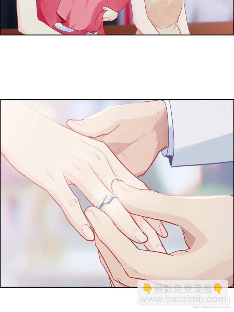 《相濡易木》第129话婚礼 第24页