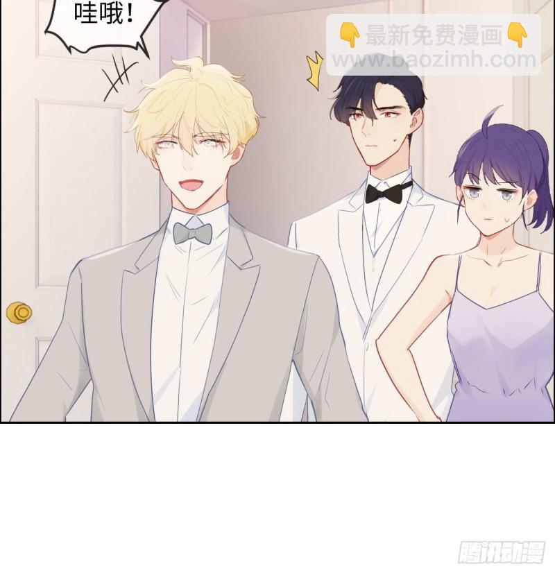 《相濡易木》第129话婚礼 第7页