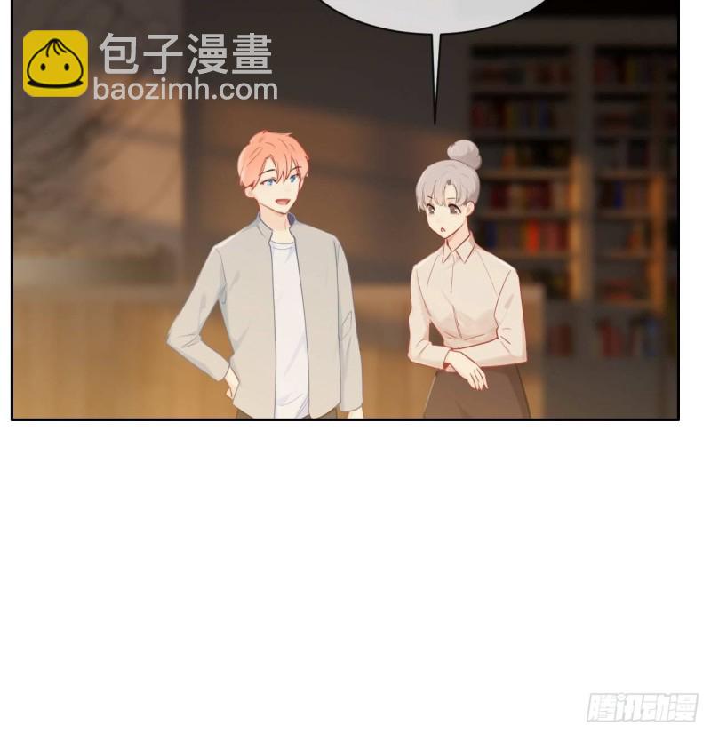 《相濡易木》第133话失踪 第14页