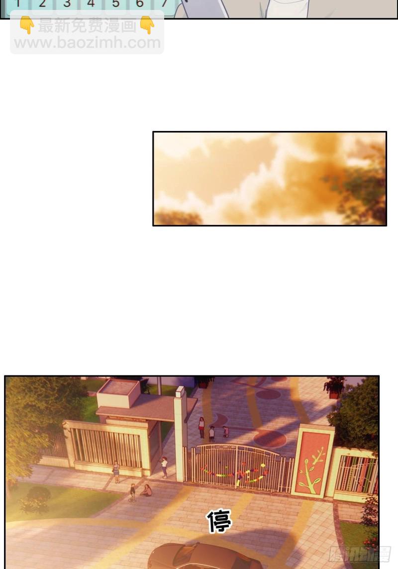 《相濡易木》第133话失踪 第18页