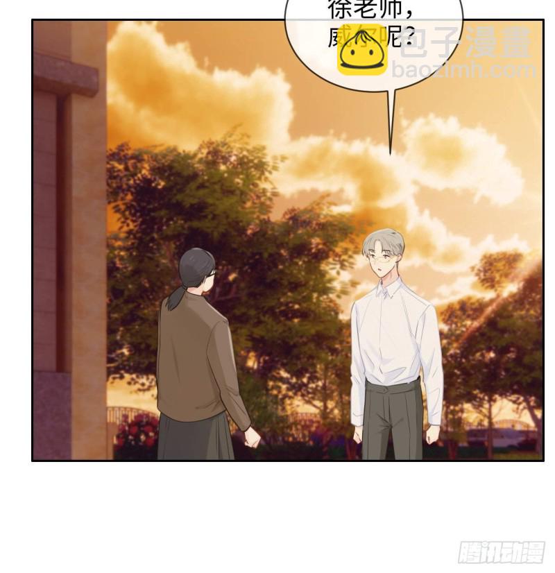 《相濡易木》第133话失踪 第20页