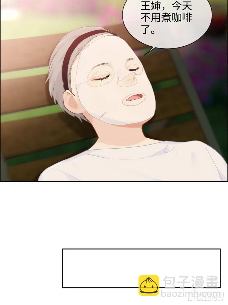 《相濡易木》第132话以身相许 第11页