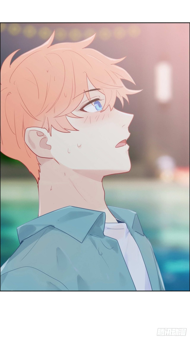 《相濡易木》第132话以身相许 第2页