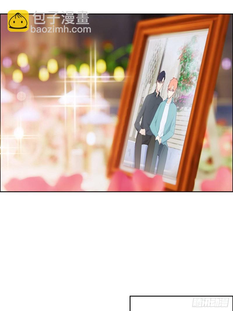 《相濡易木》第132话以身相许 第9页