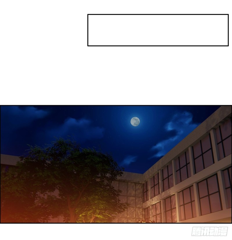 《相濡易木》第134话晴天霹雳 第7页