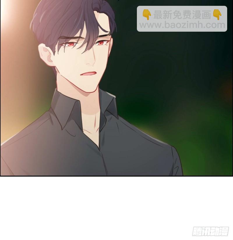 《相濡易木》第131话我会支持你 第11页