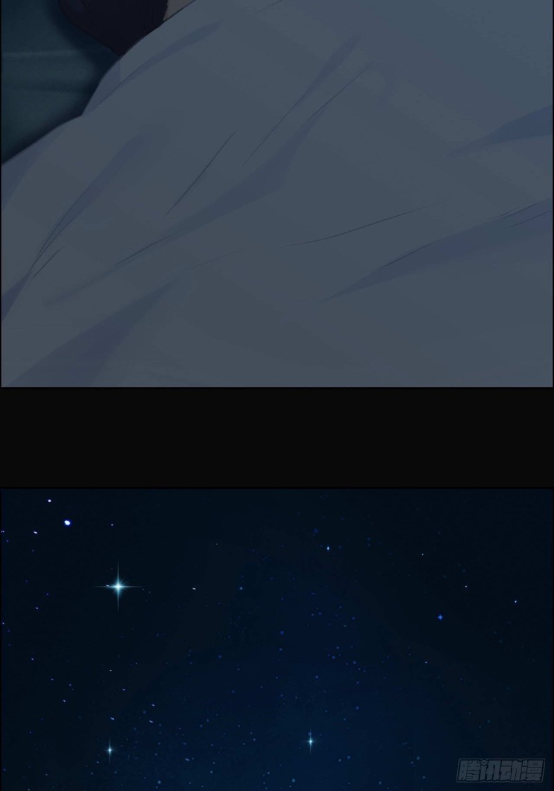 《相濡易木》第131话我会支持你 第14页