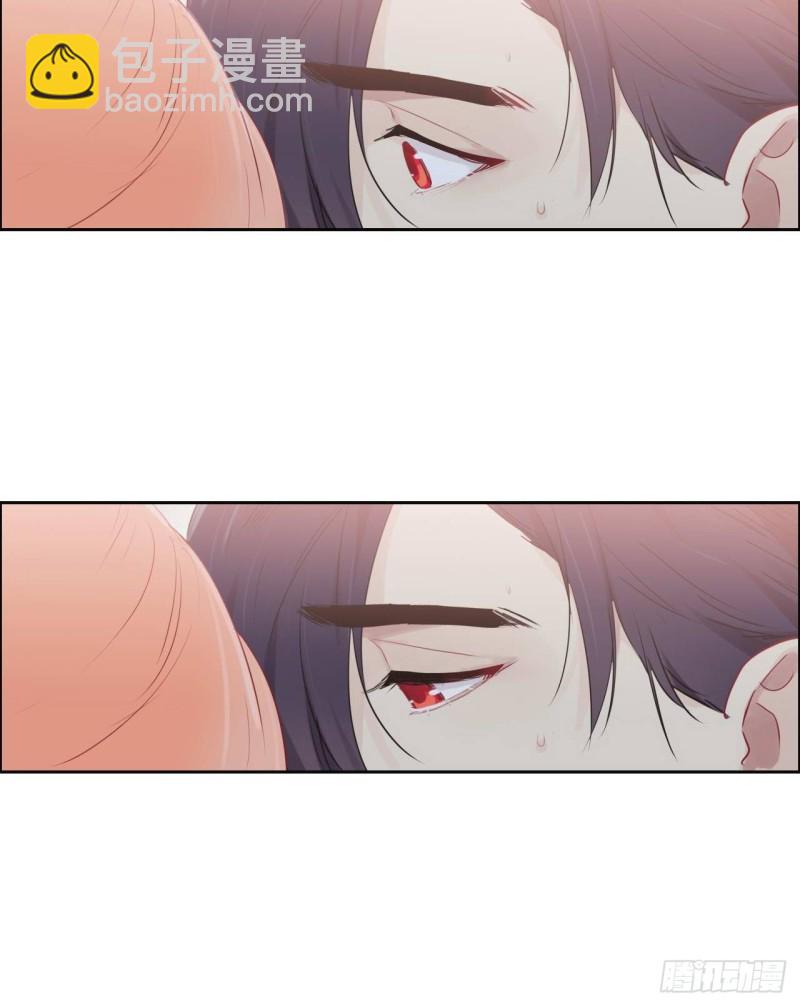 《相濡易木》第131话我会支持你 第30页