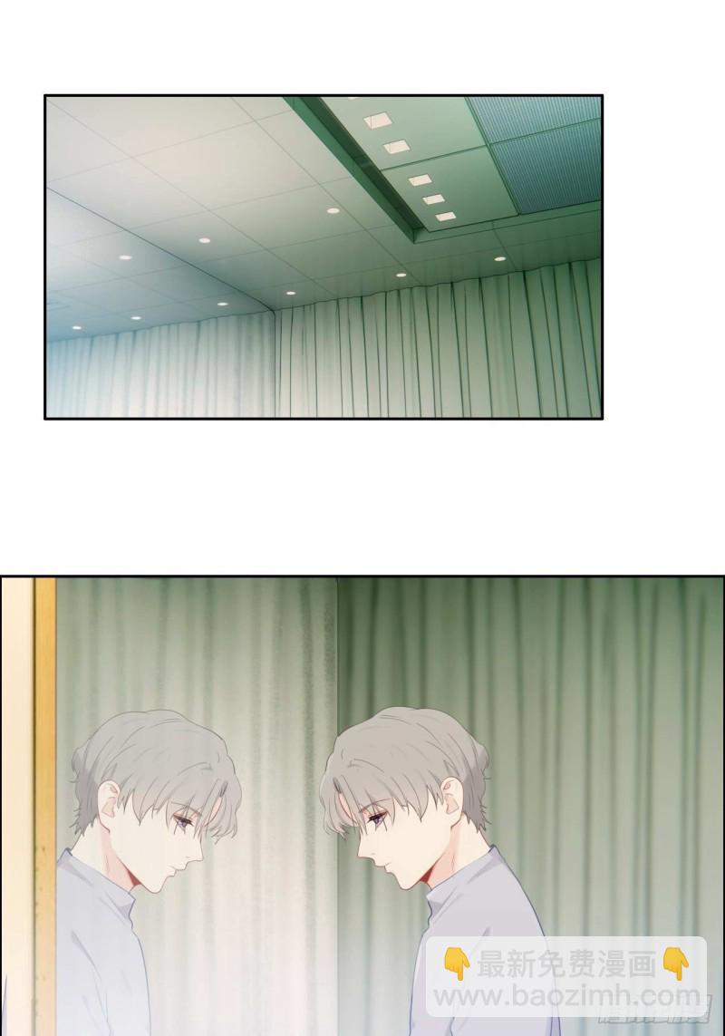 《相濡易木》第136话逃避 第10页