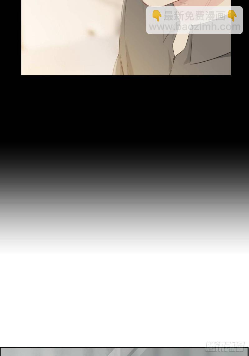 《相濡易木》第136话逃避 第19页
