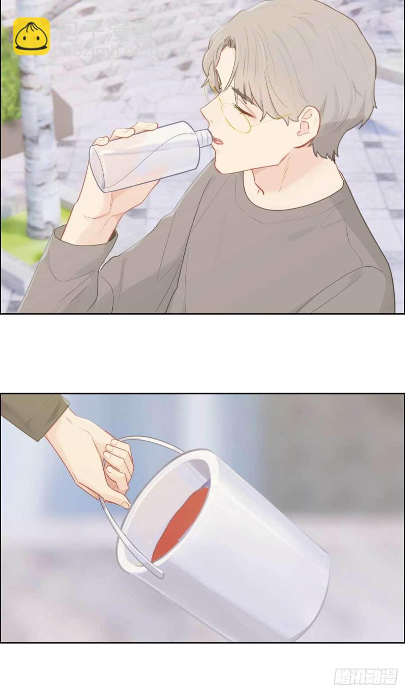 《相濡易木》第138话惊喜 第12页