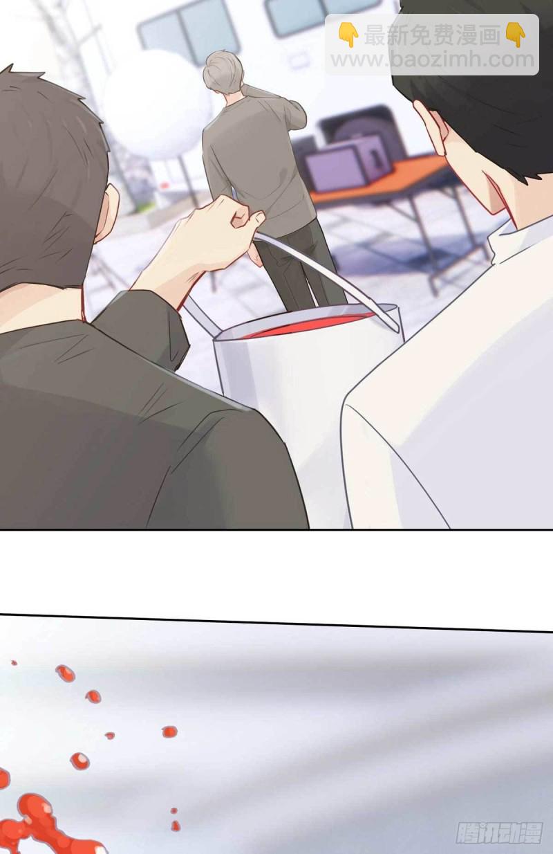 《相濡易木》第138话惊喜 第14页