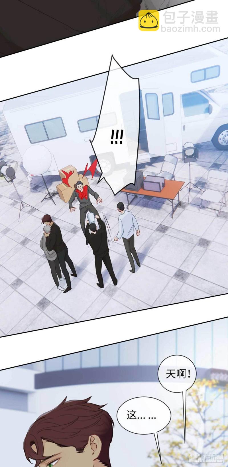 《相濡易木》第138话惊喜 第18页