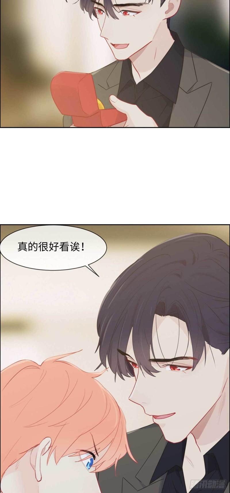 《相濡易木》第138话惊喜 第6页
