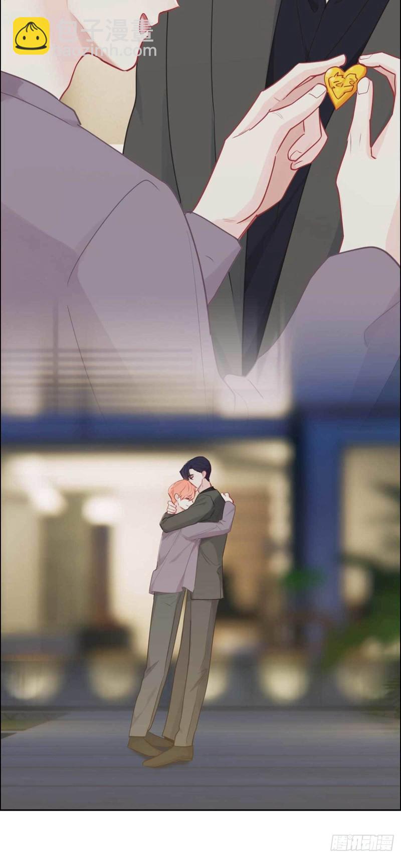 《相濡易木》第138话惊喜 第7页