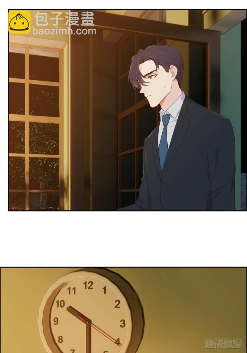 《相濡易木》第135话结婚纪念月 第10页