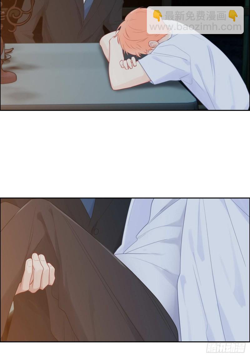 《相濡易木》第135话结婚纪念月 第13页