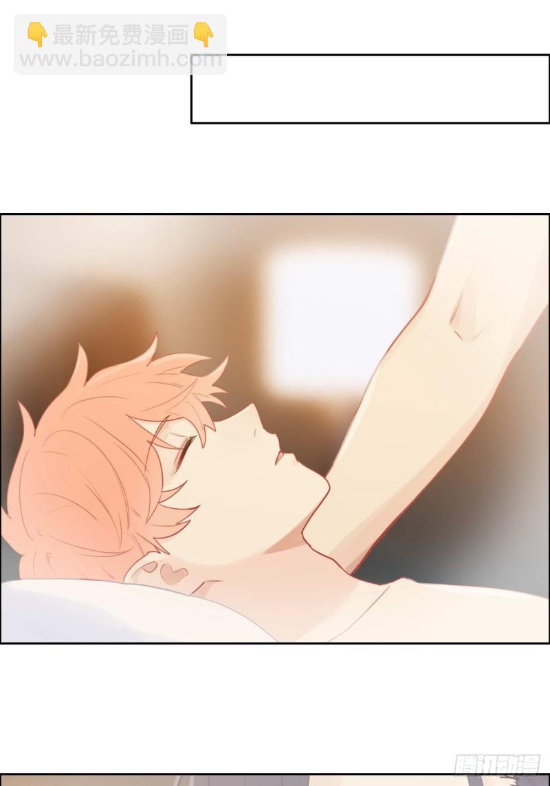 《相濡易木》第135话结婚纪念月 第15页