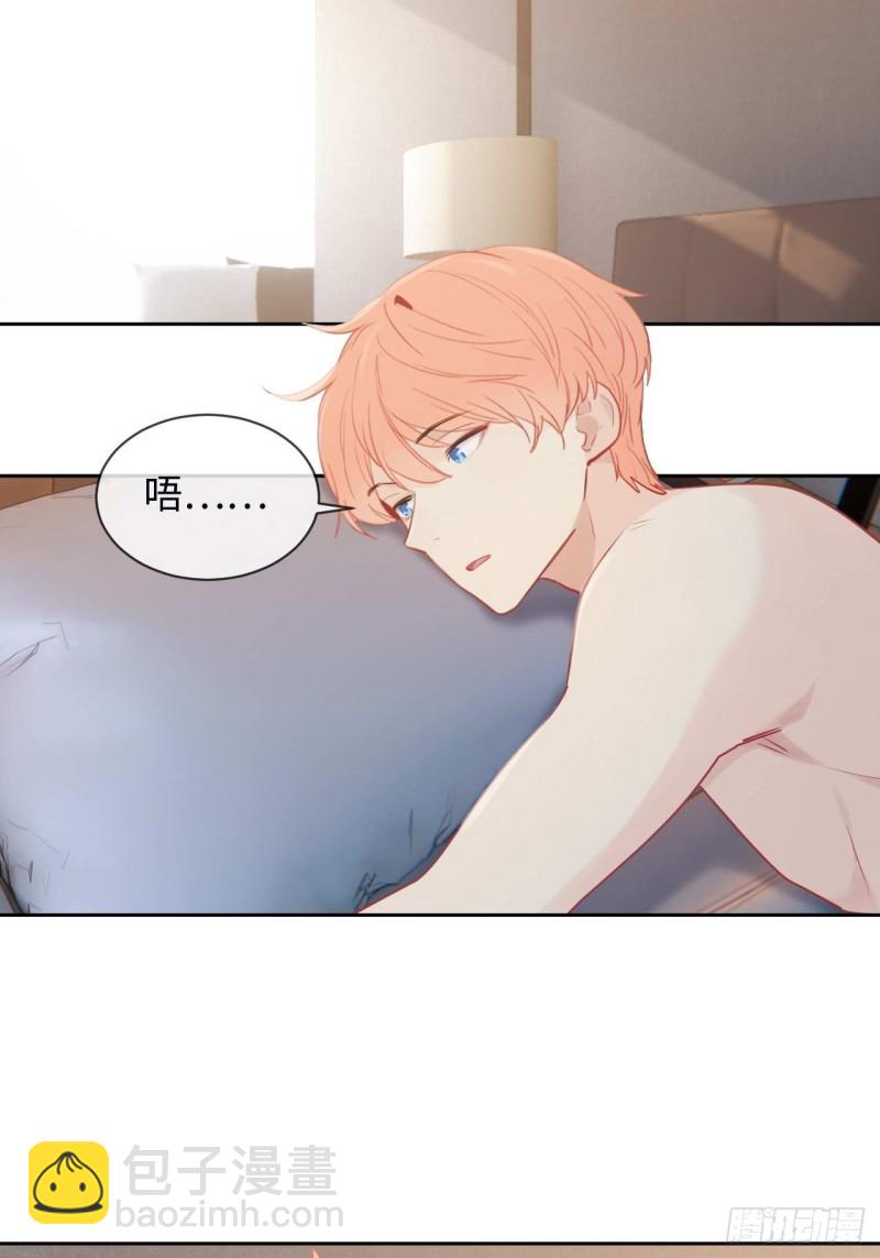 《相濡易木》第135话结婚纪念月 第21页