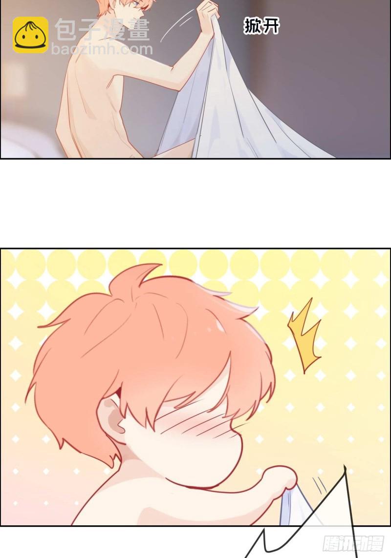 《相濡易木》第135话结婚纪念月 第25页