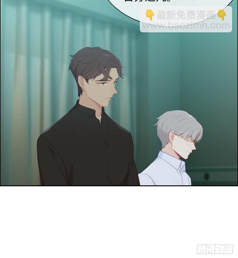 《相濡易木》第135话结婚纪念月 第5页