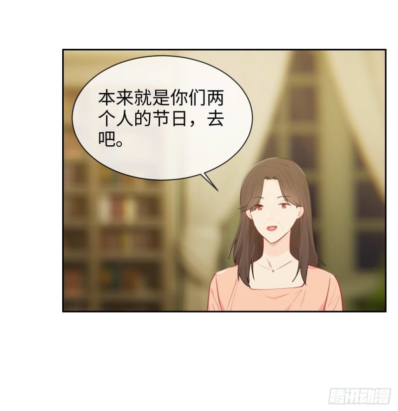《相濡易木》第137话双向奔赴 第18页