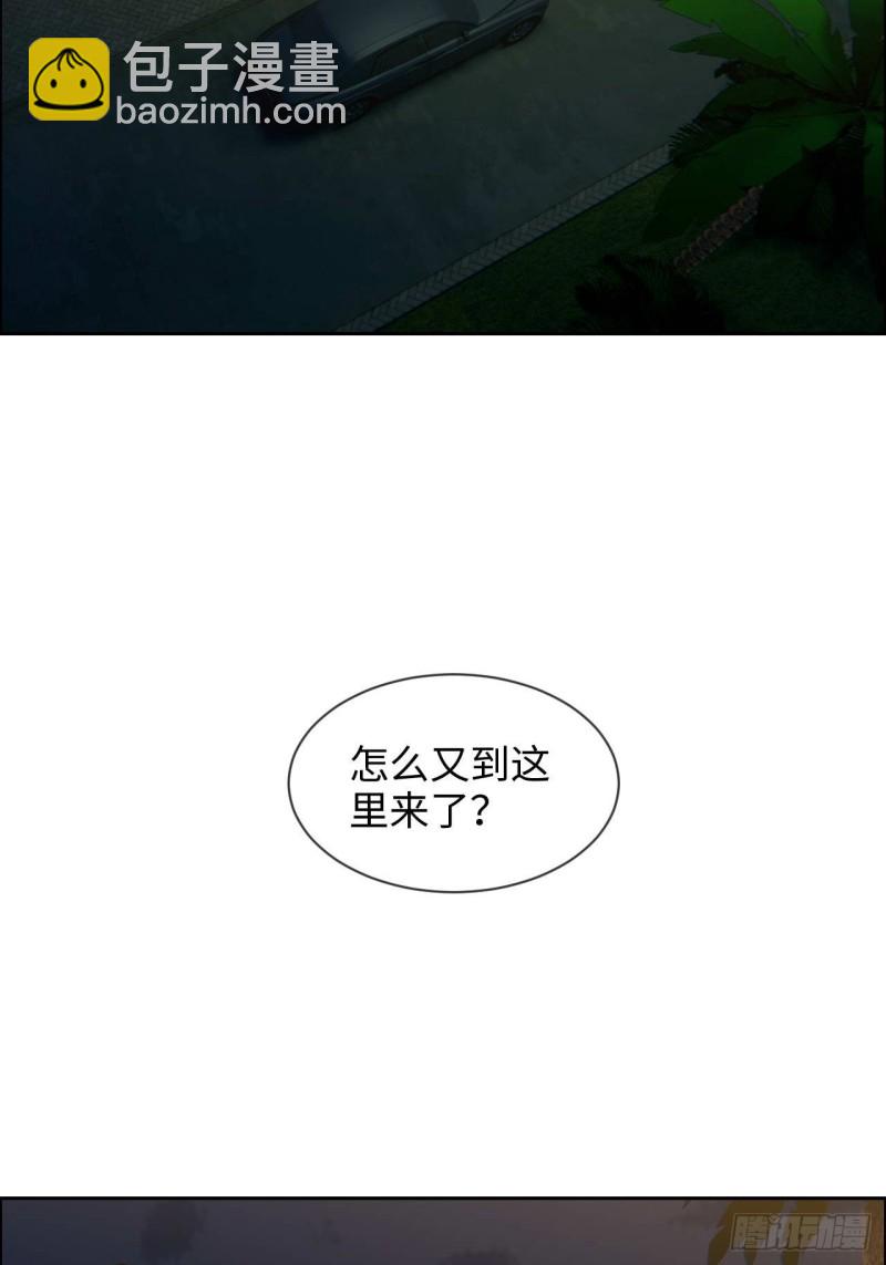 《相濡易木》第137话双向奔赴 第22页