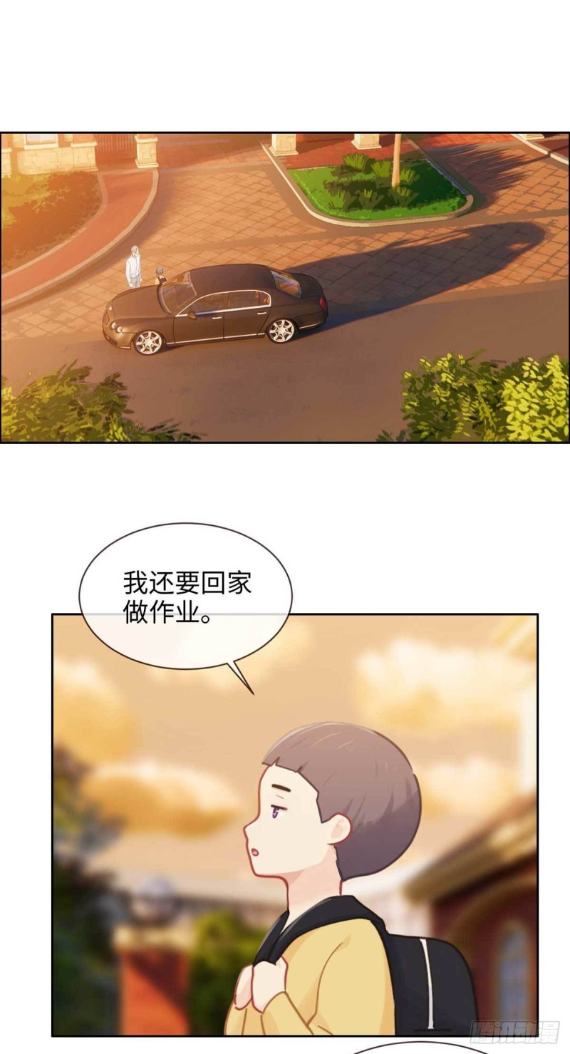 《相濡易木》第141话盖世英雄 第7页