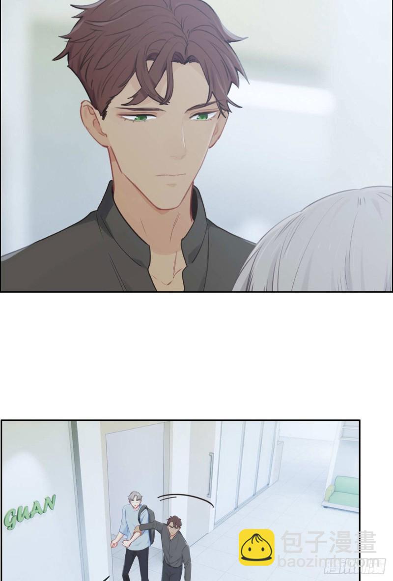 《相濡易木》第142话双霸总 第13页