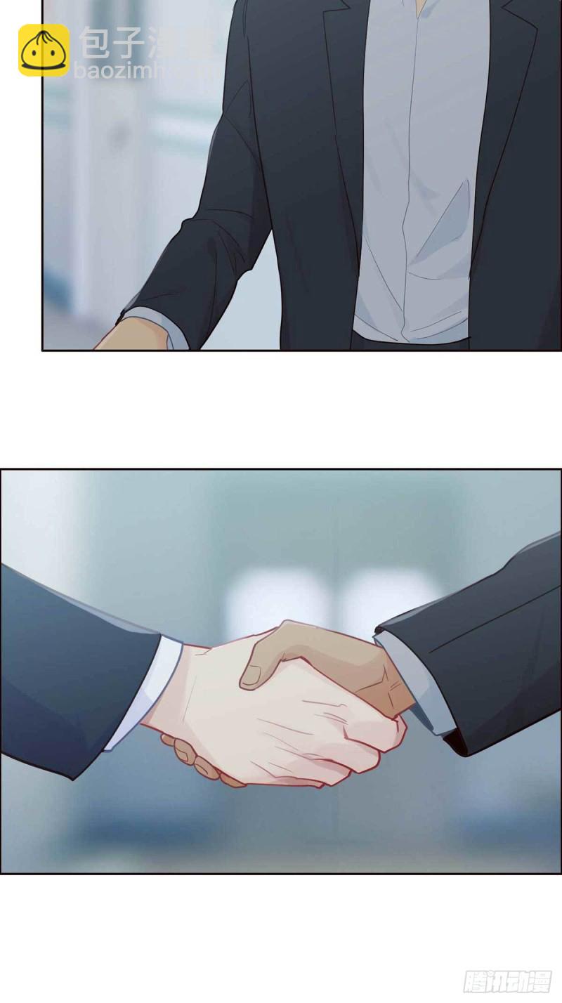 《相濡易木》第140话吃飞醋的易总 第16页