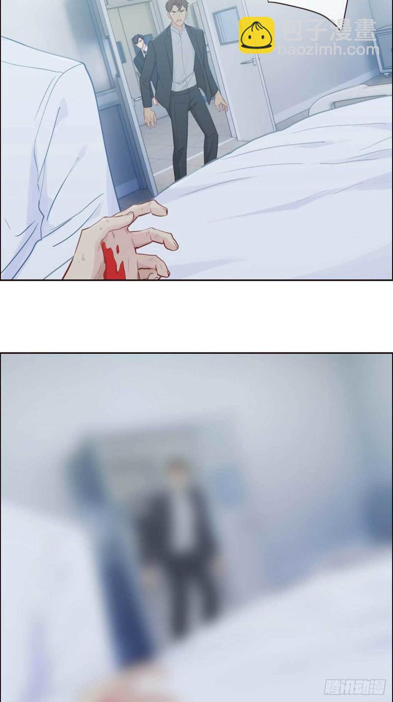《相濡易木》第140话吃飞醋的易总 第21页