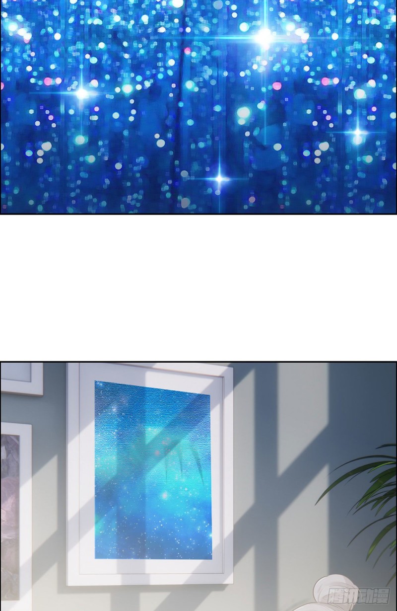 《相濡易木》第143话沈呈 第11页