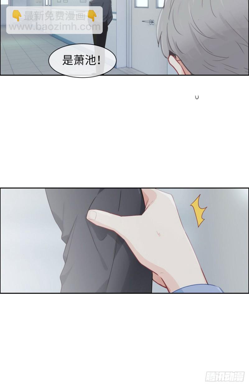 《相濡易木》第145话奇迹发生 第10页