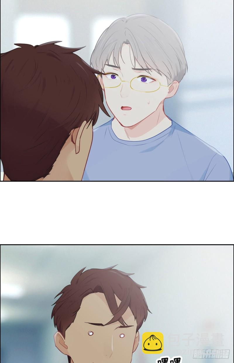 《相濡易木》第145话奇迹发生 第14页