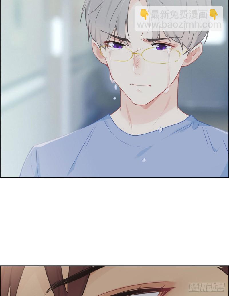 《相濡易木》第145话奇迹发生 第17页