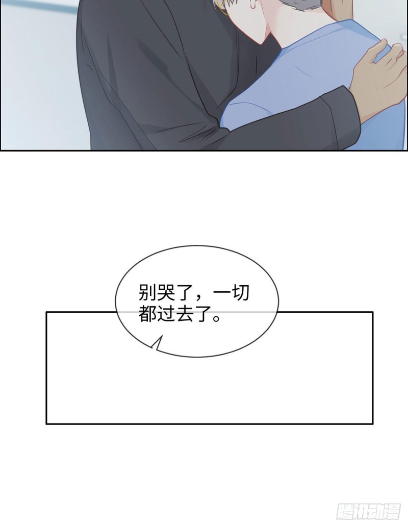 《相濡易木》第145话奇迹发生 第19页