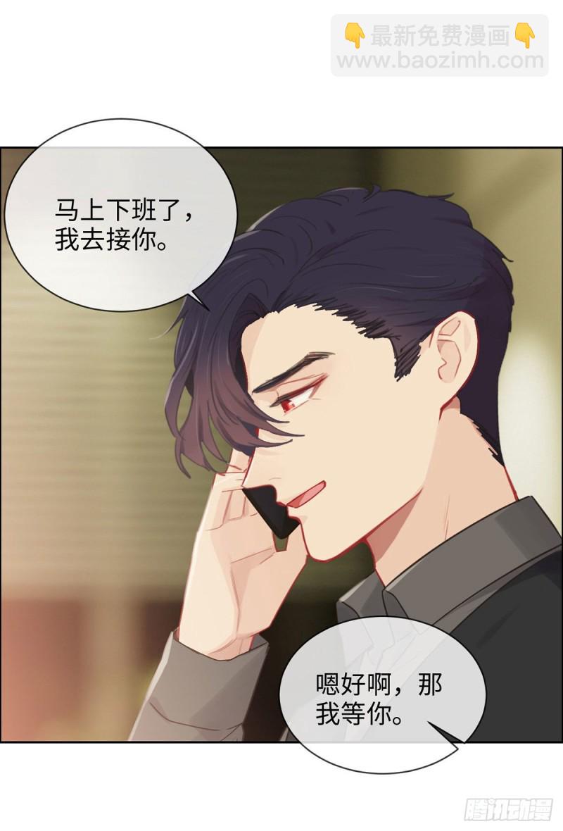 《相濡易木》第145话奇迹发生 第23页