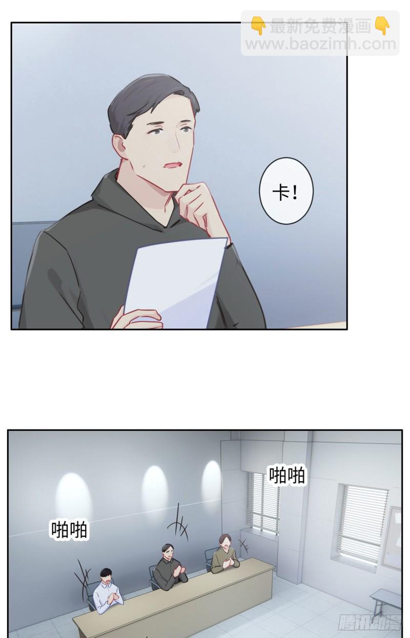 《相濡易木》第145话奇迹发生 第4页