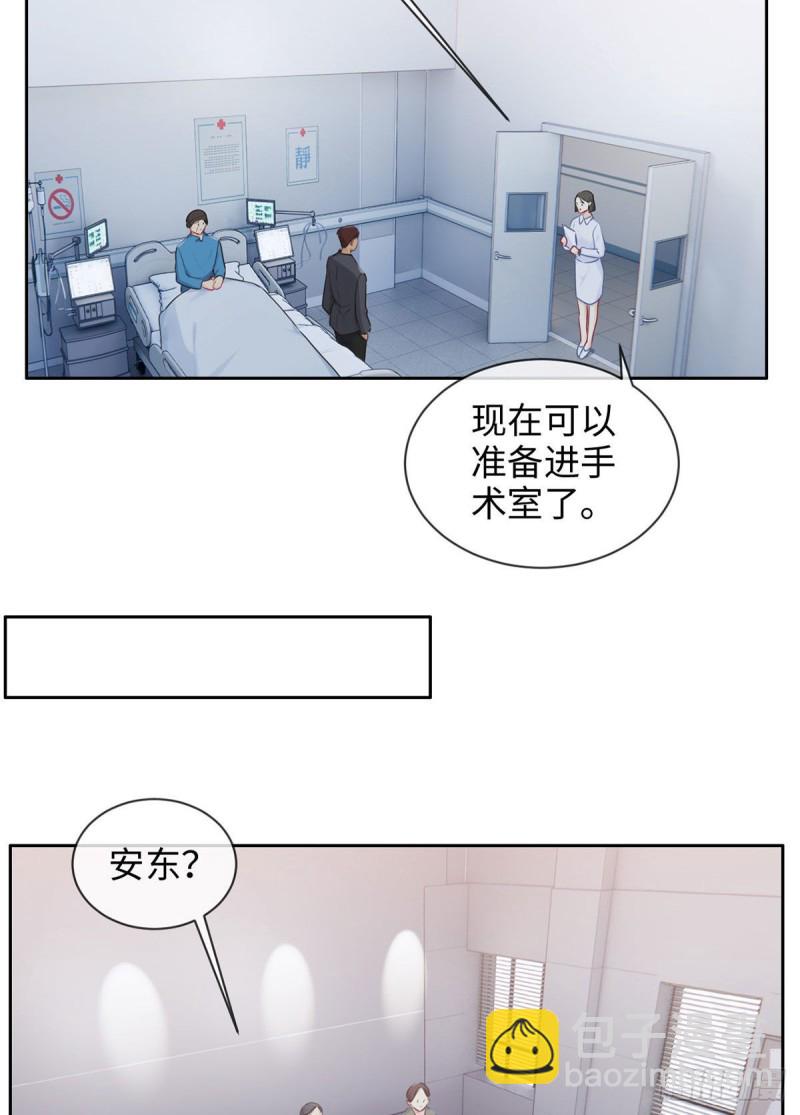 《相濡易木》第144话鼓励 第13页