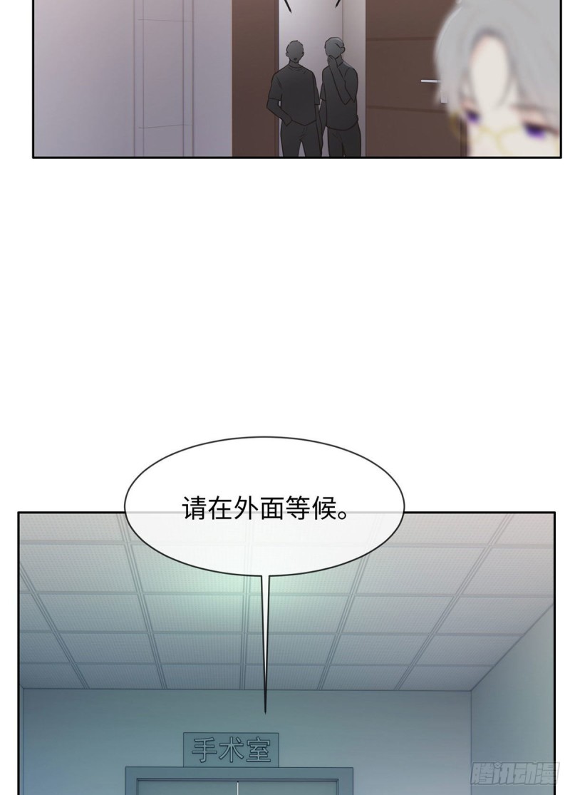 《相濡易木》第144话鼓励 第17页