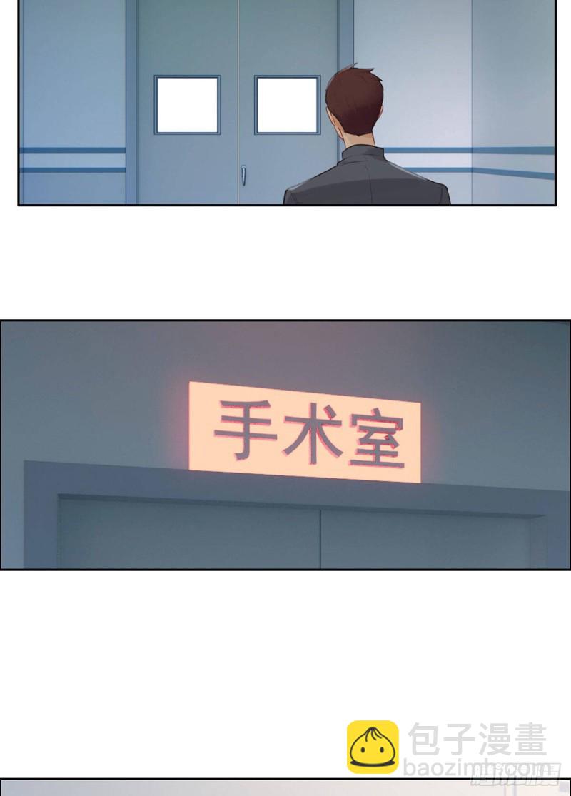《相濡易木》第144话鼓励 第18页