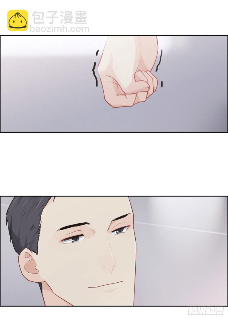 《相濡易木》第144话鼓励 第22页