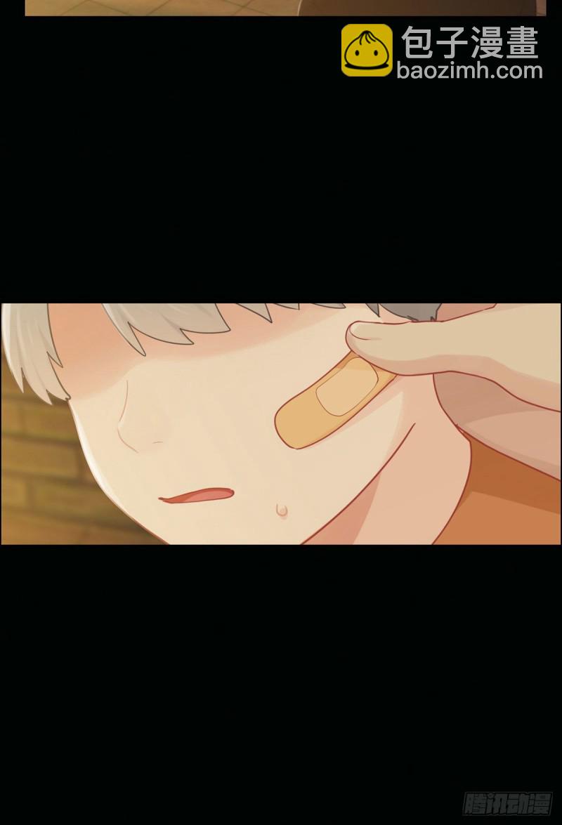 《相濡易木》第144话鼓励 第28页