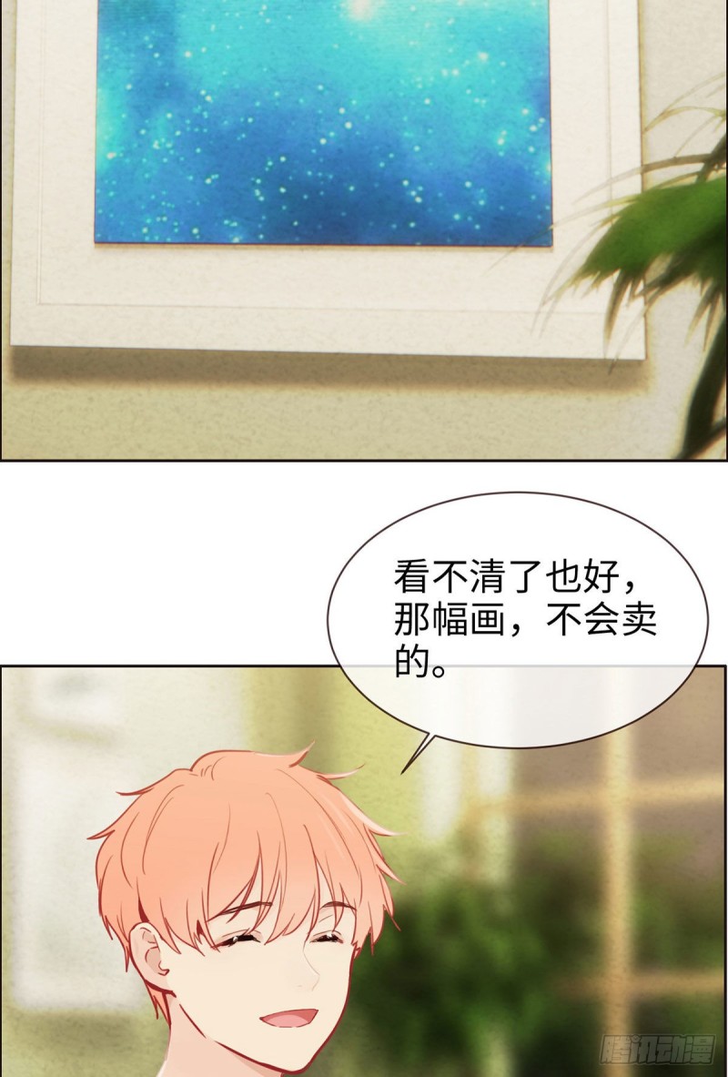 《相濡易木》第146话之前抱过的 第10页