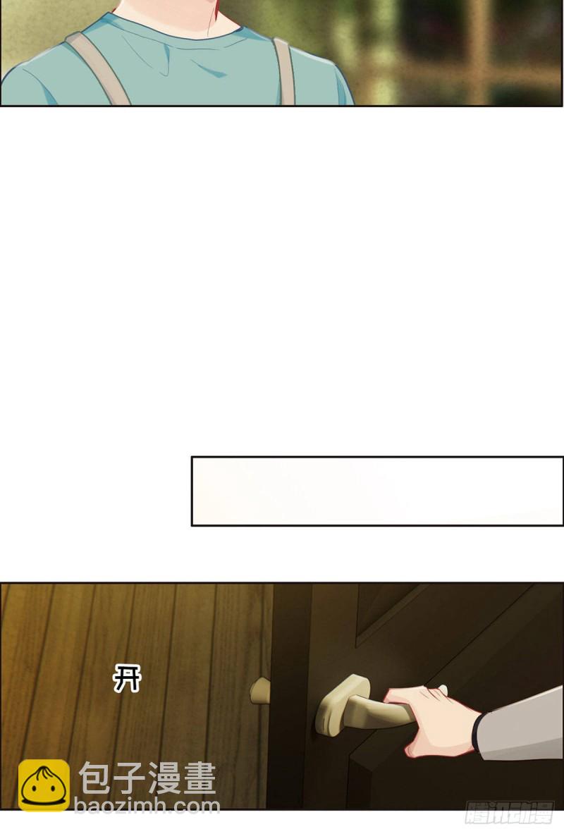 《相濡易木》第146话之前抱过的 第11页