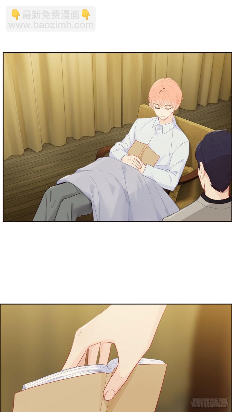 《相濡易木》第146话之前抱过的 第12页