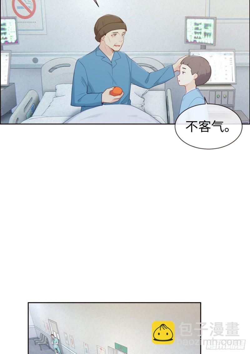 《相濡易木》第146话之前抱过的 第22页