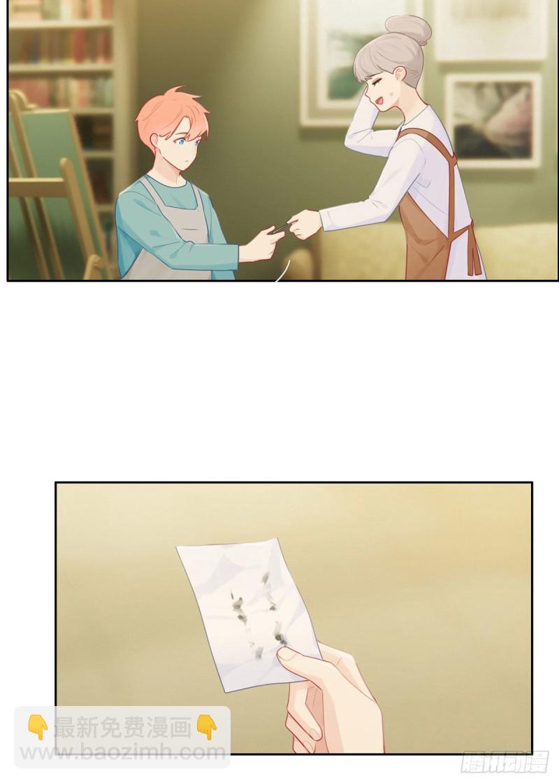 《相濡易木》第146话之前抱过的 第5页